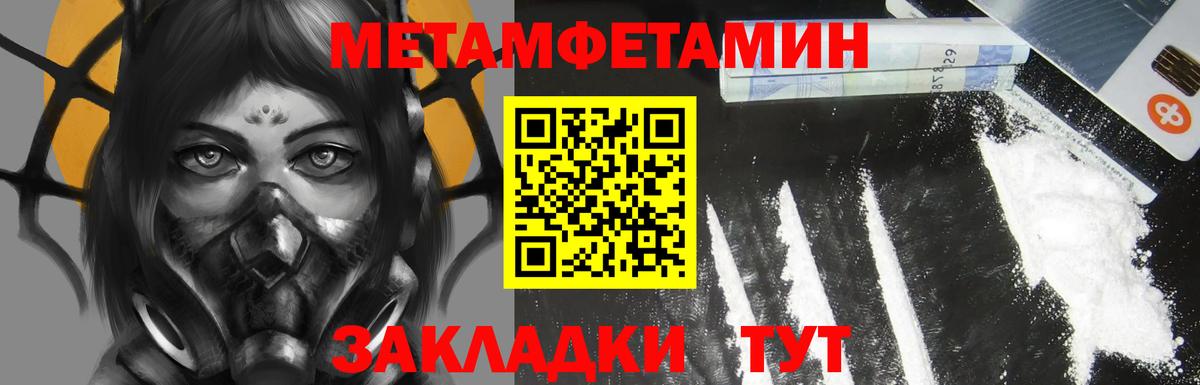 Камышлов  АМФЕТАМИН  Вход с VPN  АМФЕТАМИН  ссылка на мегу ССЫЛКА  Amphetamine Розовый 