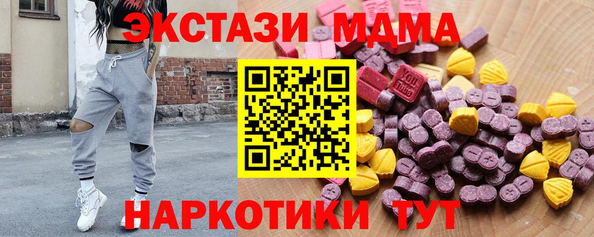 Камышлов  Экстази  Вход с VPN  ЭКСТАЗИ бентли 