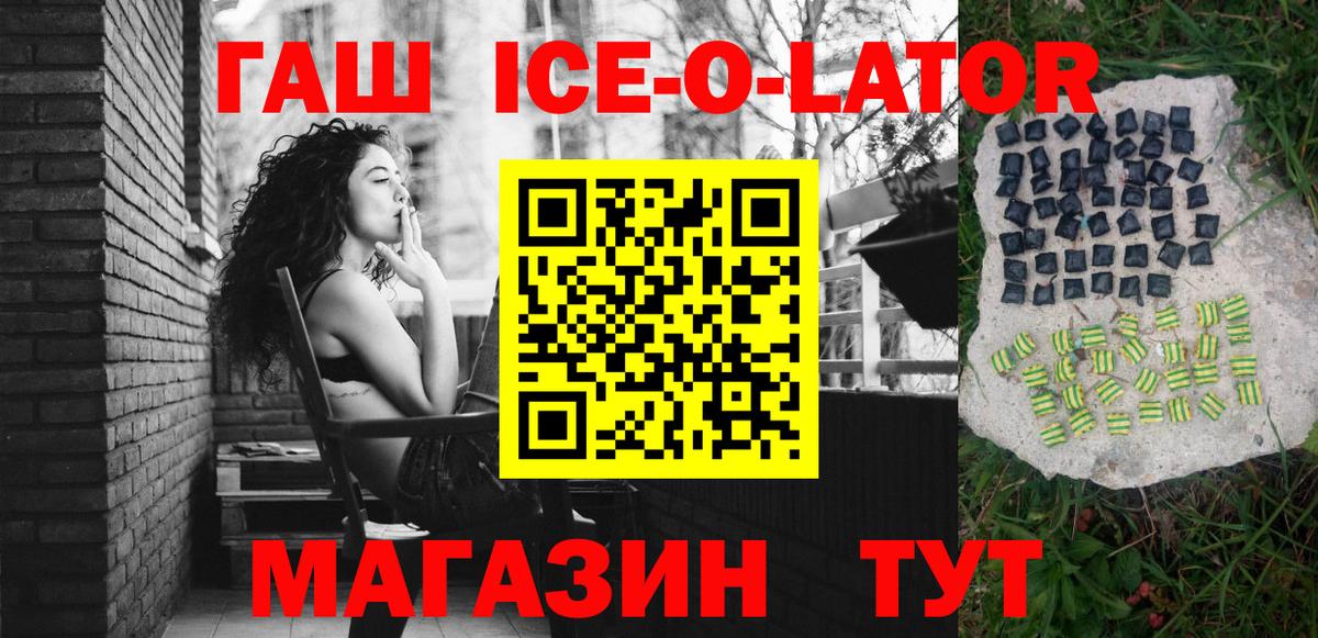 Гашиш хэш  Вход с VPN  ГАШИШ 40% ТГК  Камышлов 