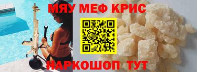 винт Кулебаки