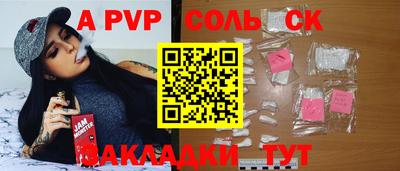 экстази Кумертау