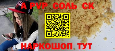винт Кулебаки