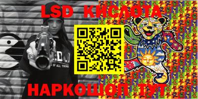 твердый Кунгур