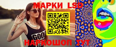 экстази Кумертау