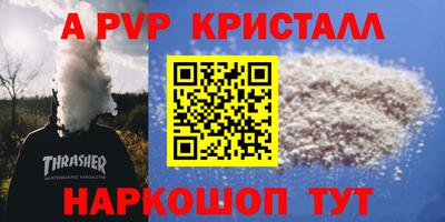винт Кулебаки