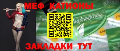 экстази Кумертау