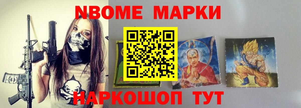 LSD-25 экстази кислота Камышлов