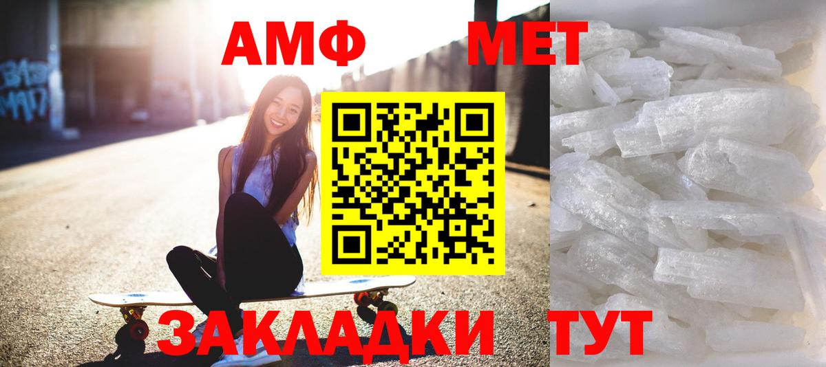 Каннабис  КОКАИН  Камышлов  Мефедрон кристаллы  ГАШ  Вход с VPN  Гашиш 
