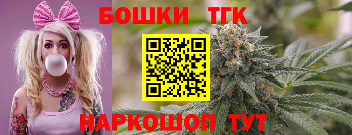 Бошки Шишки тримм Камышлов