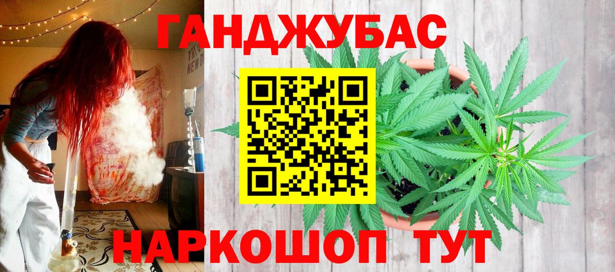 Конопля SATIVA & INDICA  Канабис OG Kush  Камышлов  Марихуана планчик  Вход с VPN 